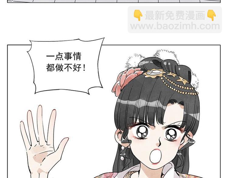 绝顶重生漫画,第68话 人人平等1图