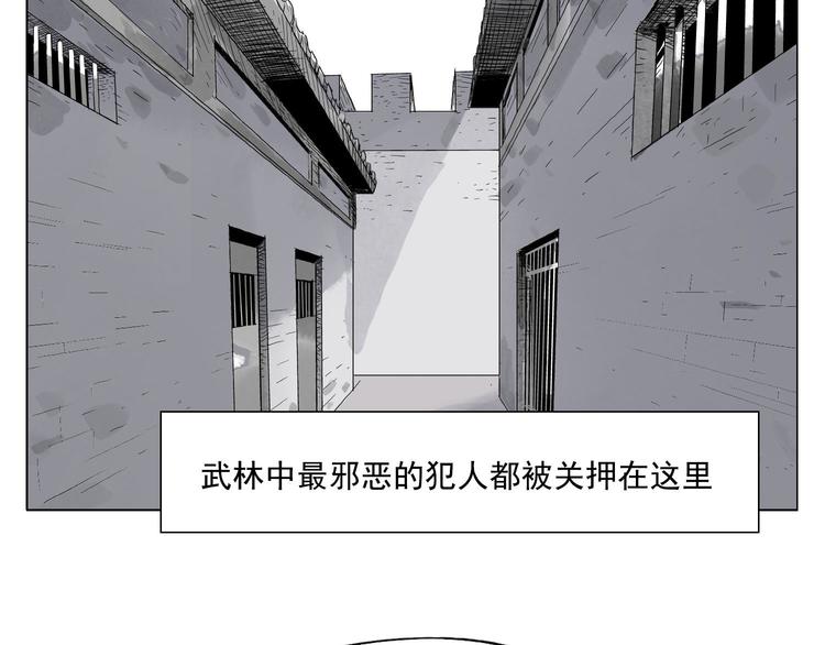 绝顶动漫全集漫画,第69话 老大2图