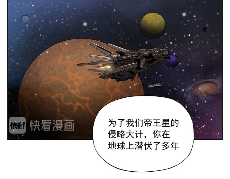 绝顶漫画,第113话 报告1图