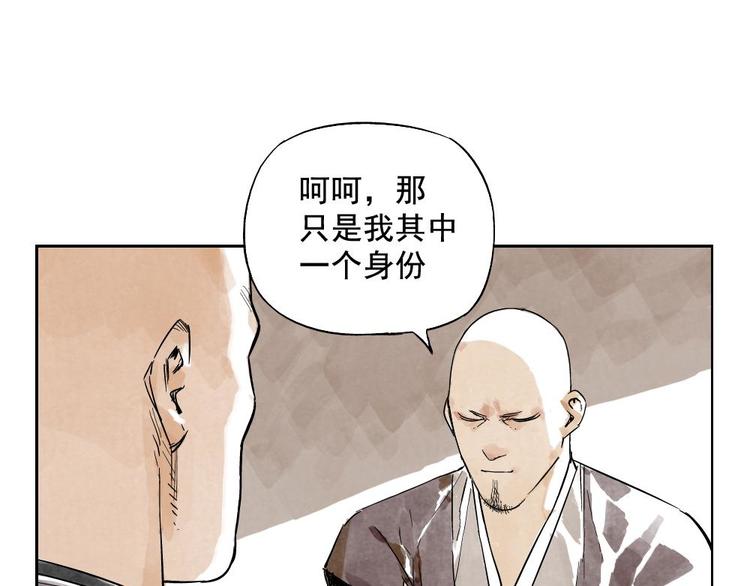 绝顶龙医视频漫画,第09话 心理疏导2图