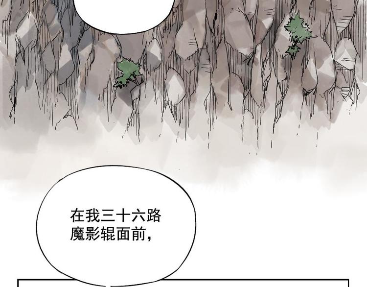 绝顶漫画,第05话 上火要多喝水2图