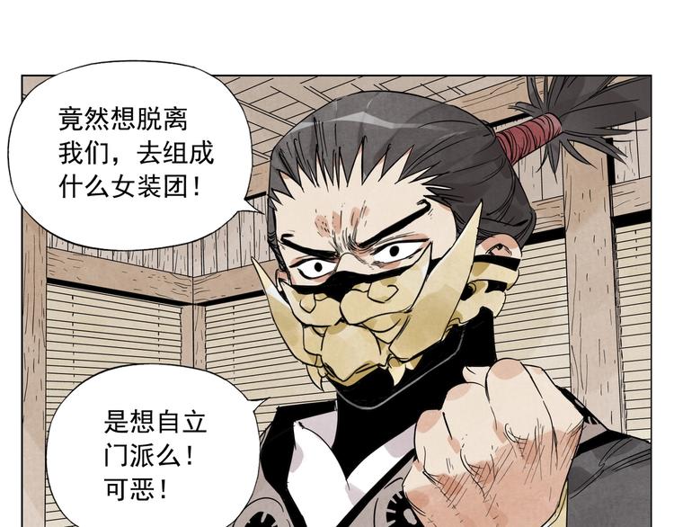 绝顶神医杨飞叶映雪漫画,第101话 快乐之源1图