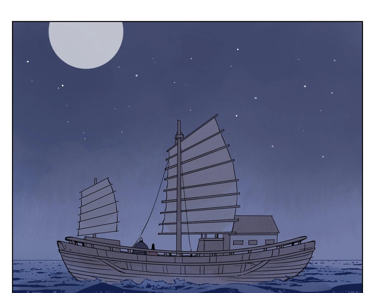 绝顶纨绔风流漫画,第132话 转圈1图