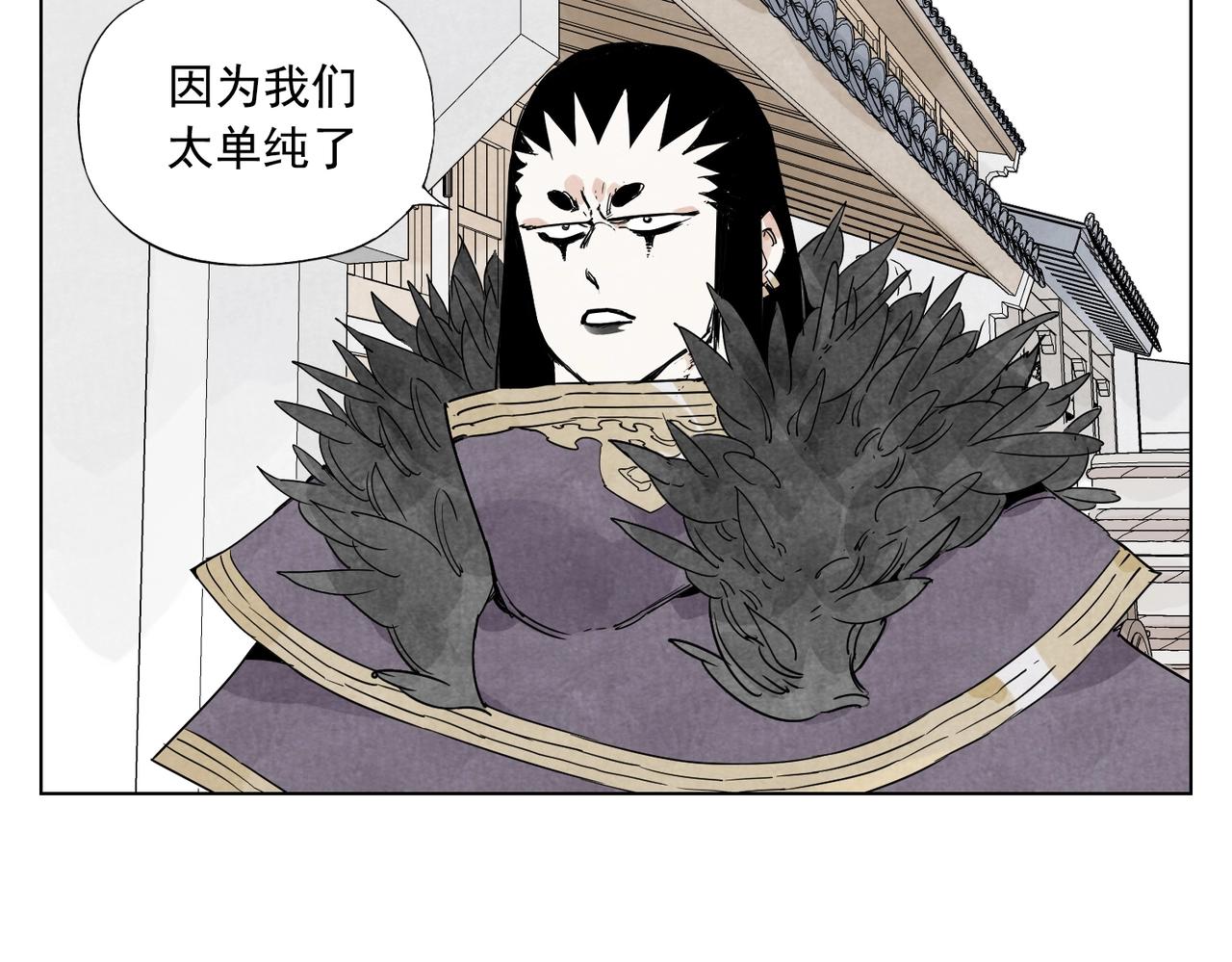 绝顶雕御兽师老大漫画,第136话 不适应2图