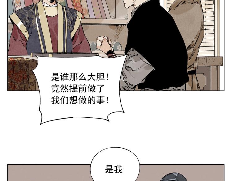 绝顶玩家漫画,第98话 兴趣1图