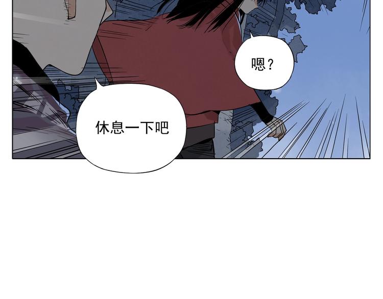 绝顶相恋漫画,第96话 但不后悔1图