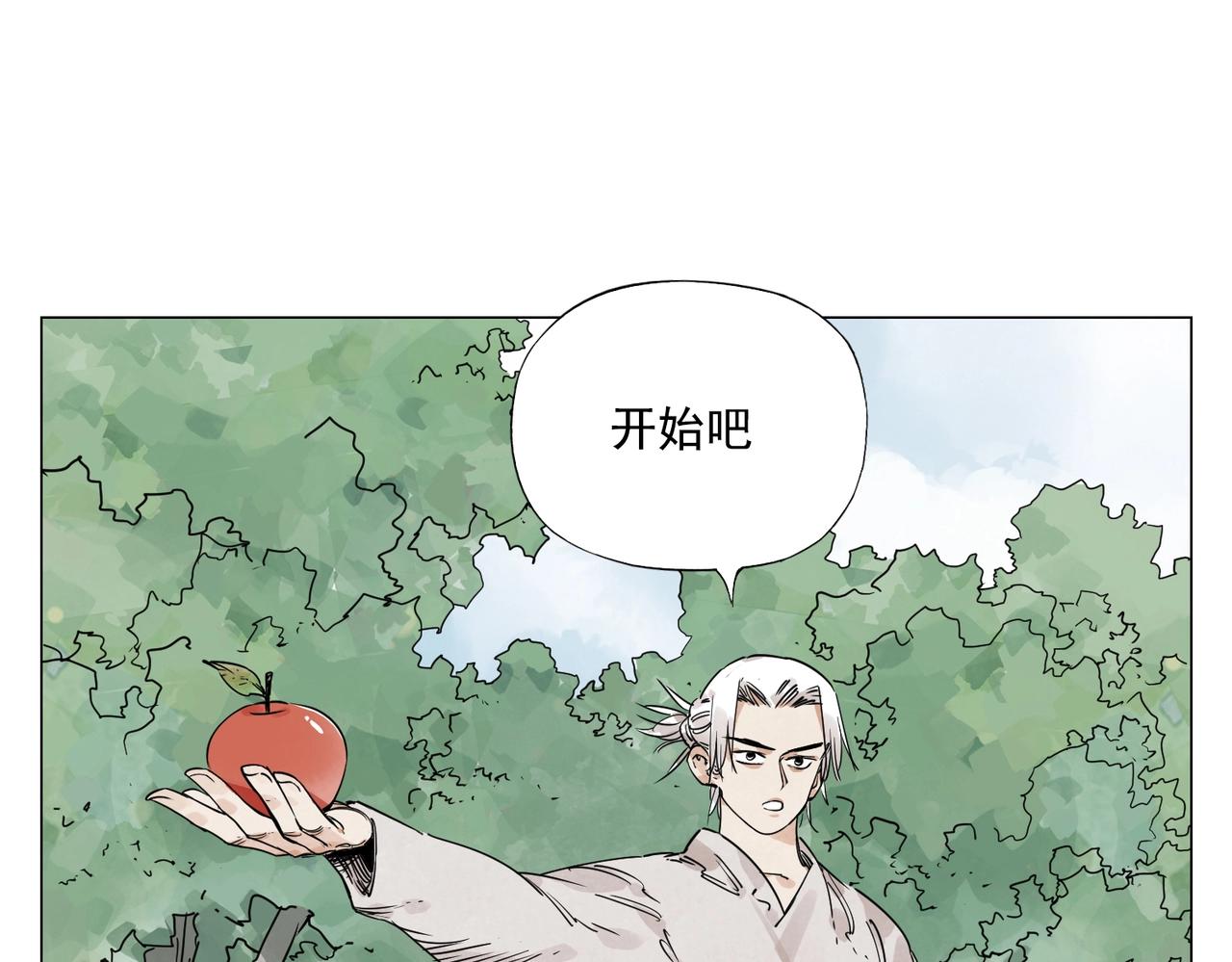 绝顶五秒前完整版在线观看漫画,第146话 暗器1图