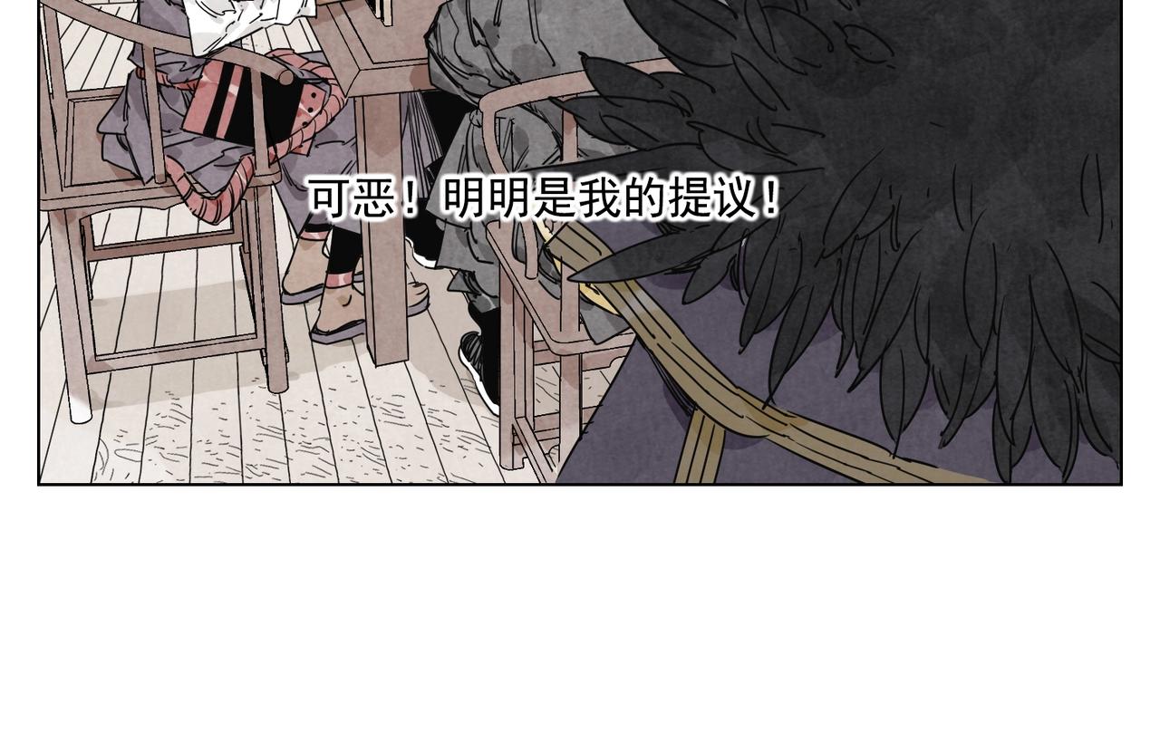 绝顶牛人免费阅读漫画,第134话 偷看1图