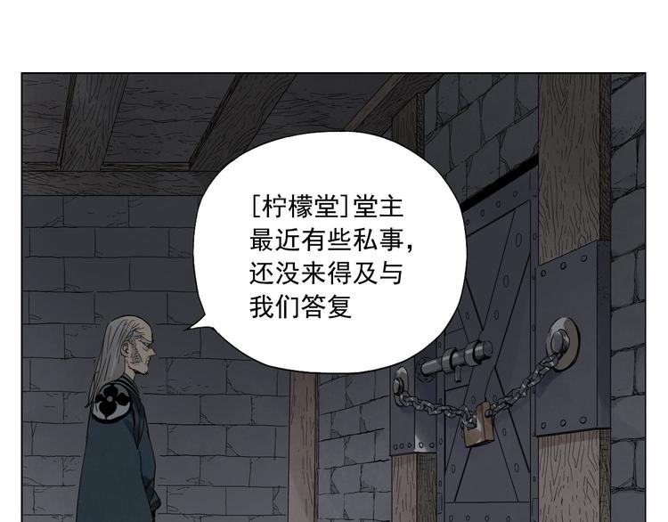 绝顶雕的个人空间哔哩哔哩漫画,第37话 开战前2图