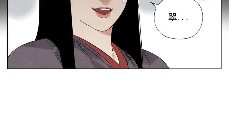 绝顶枪王漫画,第36话 密不透风2图