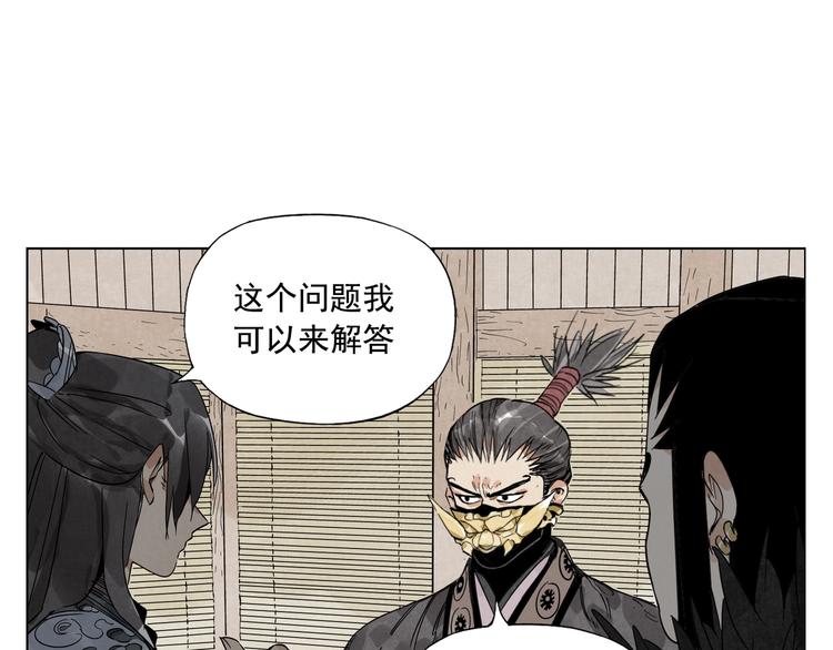 绝顶 金烔完 下载漫画,第103话 两性1图