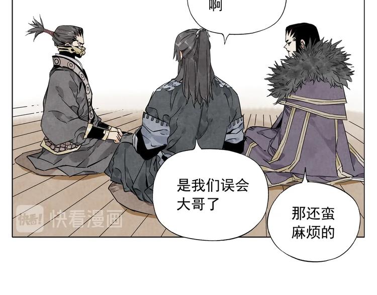 绝顶 金烔完 下载漫画,第103话 两性1图