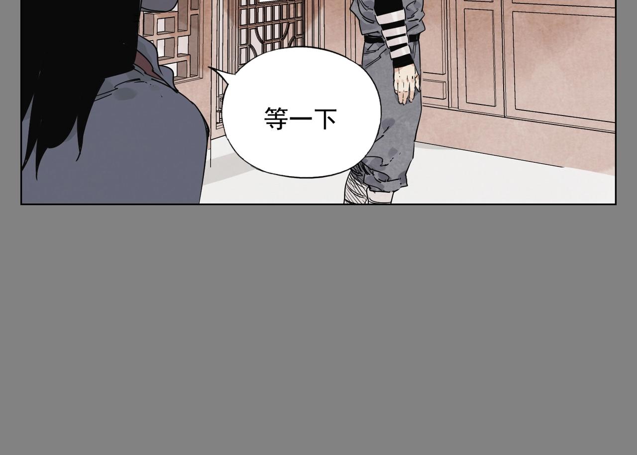 绝顶漫画漫画,第133话 计划2图