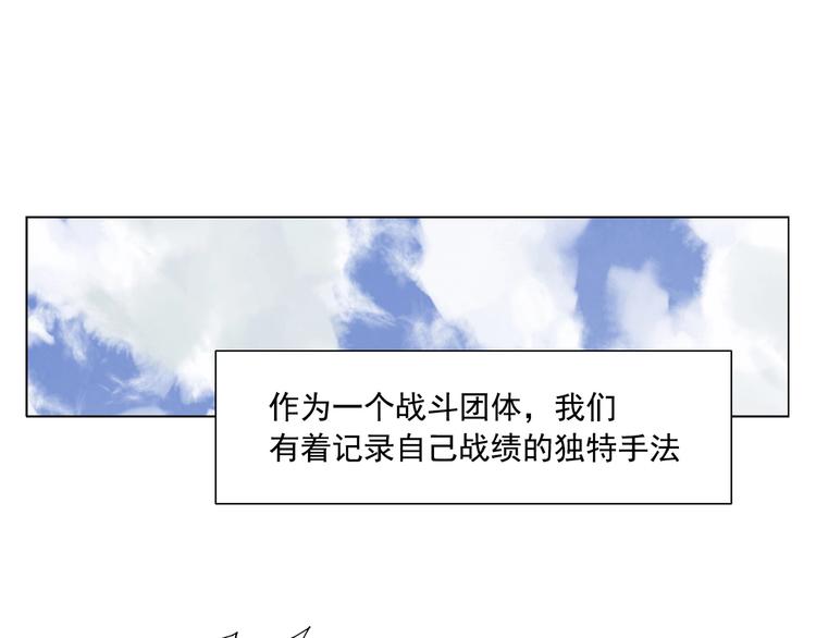 绝顶战神免费阅读漫画,第99话 克制消费2图