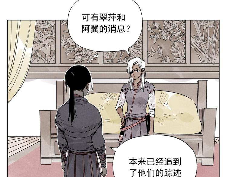 绝顶!僵尸危机漫画,第64话 迟到1图