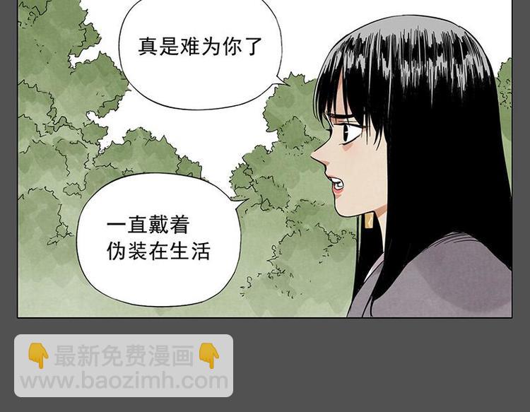 绝顶雕的个人空间漫画,第32话 闺蜜（一）1图