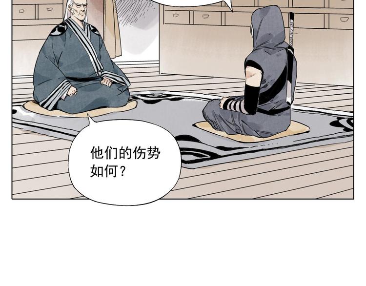 绝顶五秒前完整版在线观看漫画,第65话 好消息2图