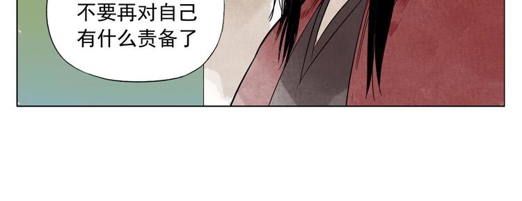 绝顶爷是谁漫画,第28话 寒冬期1图