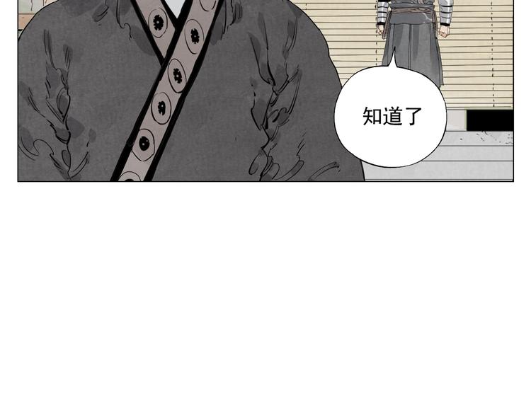 绝顶枪王果味喵笔趣阁漫画,第108话 男子汉2图