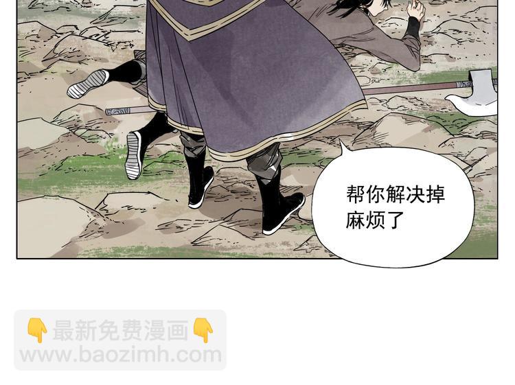 绝顶神豪短剧漫画,第79话 软肋2图