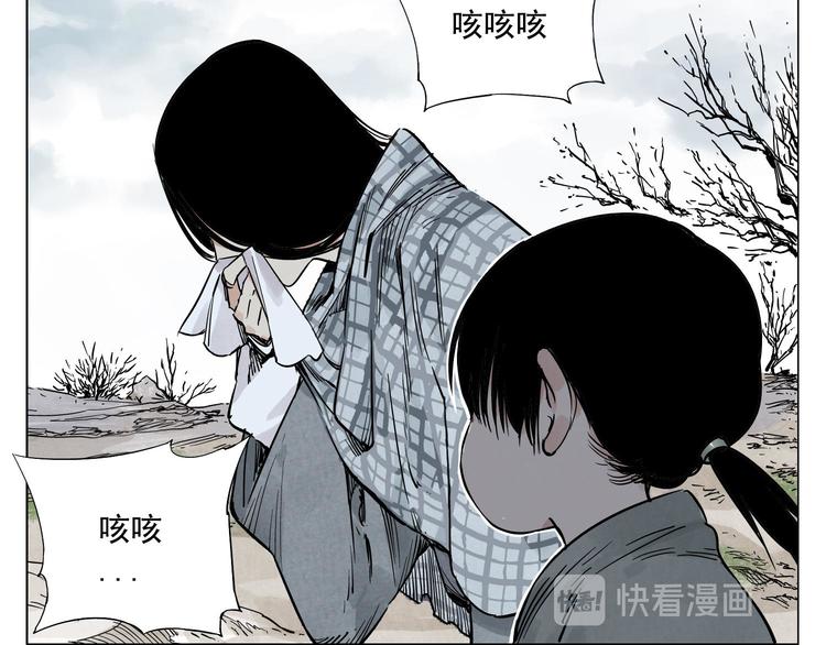 绝顶高手在都市小说漫画,第50话 哭鼻子1图