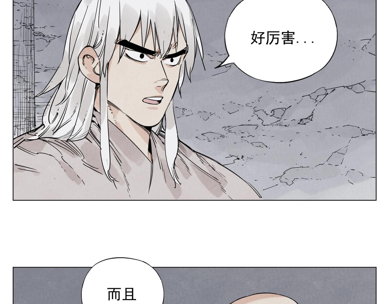 鹤翻松露滴衣裳漫画,第147话 百毒不侵2图