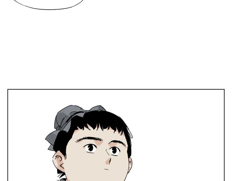 绝顶 金烔完 下载漫画,第120话 威慑1图