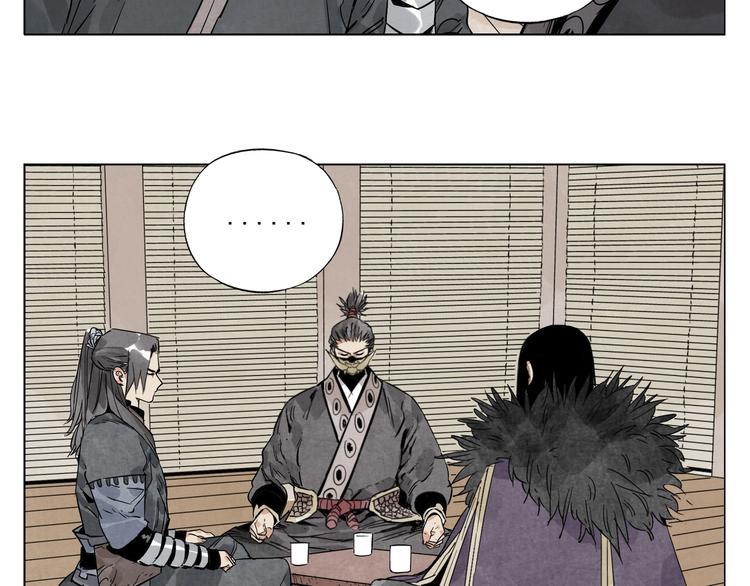 绝顶 金烔完 下载漫画,第103话 两性2图
