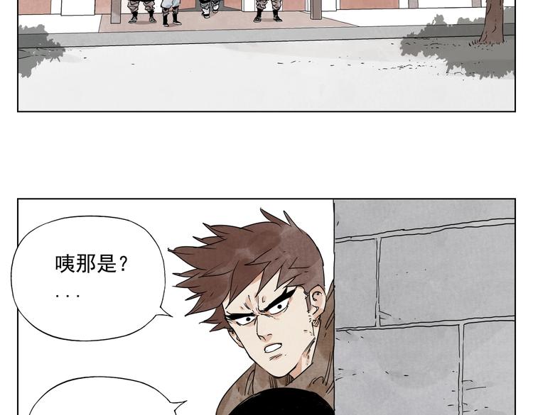 绝顶漫画漫画,第116话 打擂2图