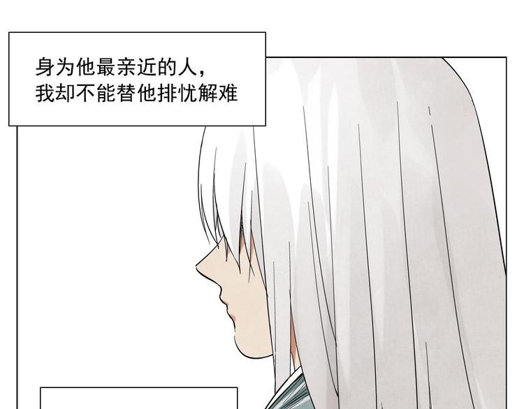 绝顶聪明大测验阅读漫画,第35话 身怀绝技2图