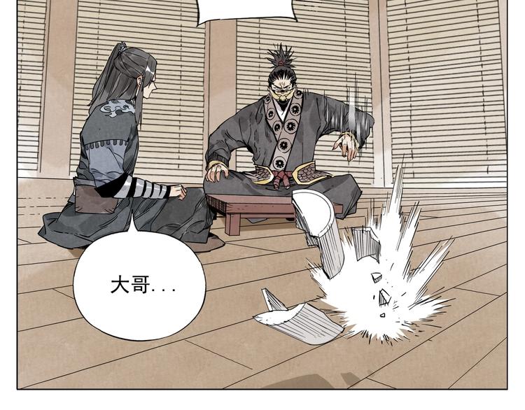 绝顶神医杨飞叶映雪漫画,第101话 快乐之源2图