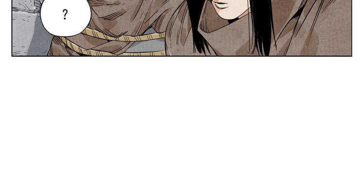 绝顶神医杨飞叶映雪漫画,第82话 仿佛1图