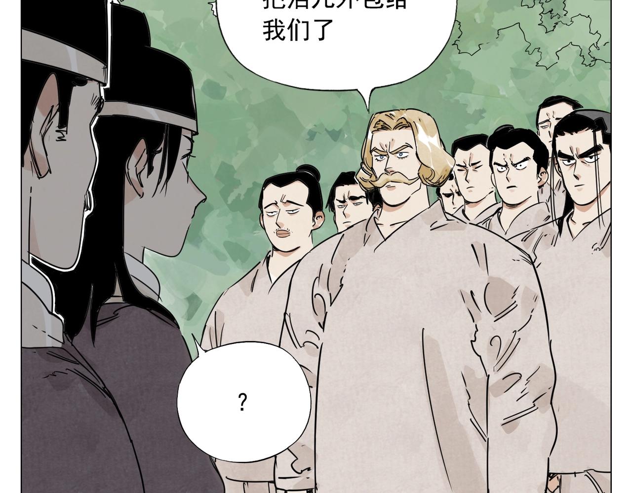 绝顶雄风过山车第一视角漫画,第152话 任务与自由2图