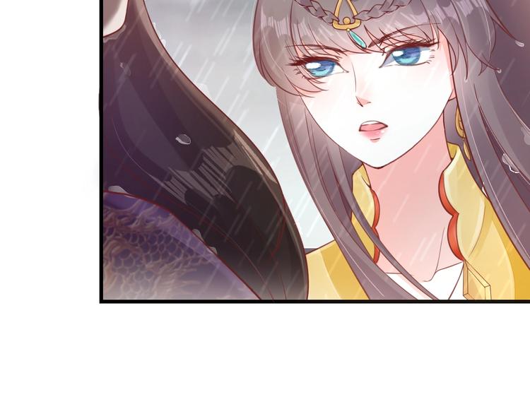 盛世梨花殿原著全文阅读漫画,第15话 命运的分岔路2图