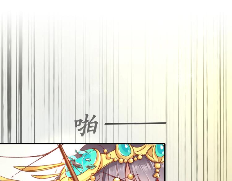 盛世梨花殿漫画免费阅读全集漫画,第2话 新婚夜独守空房1图