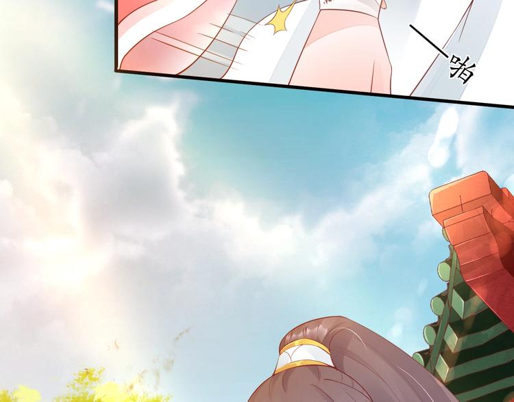 盛世梨花殿漫画免费阅读全集漫画,第14话 管好你的小情人儿2图
