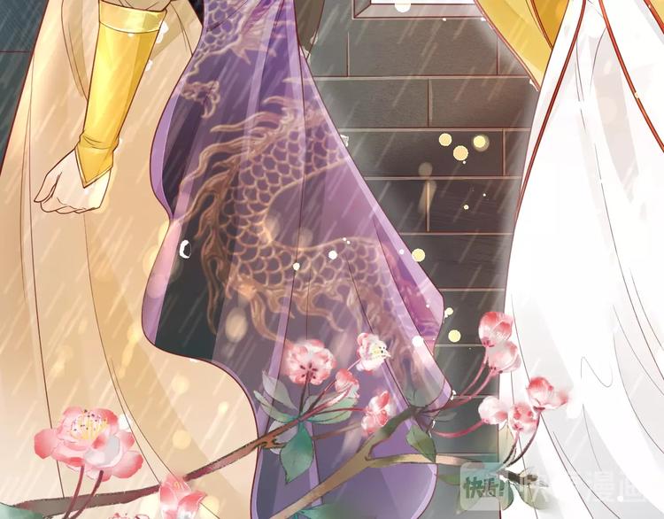 盛世梨花殿原著全文阅读漫画,第15话 命运的分岔路2图