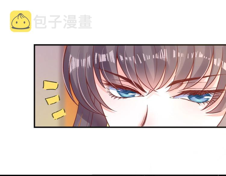 盛世梨花殿漫画免费阅读全集漫画,第22话 吃飞醋？2图