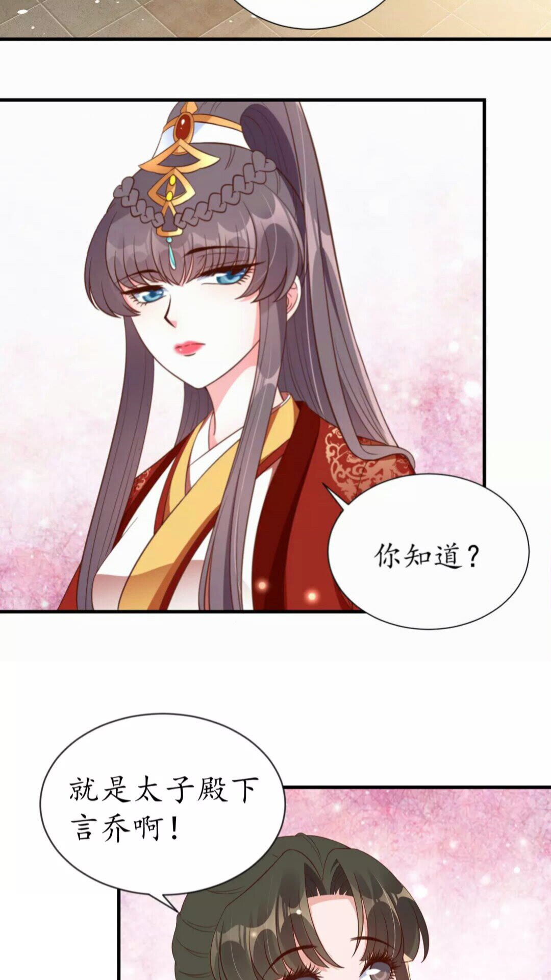 盛世梨花殿漫画,第89话 他，竟然是言乔2图