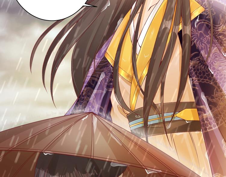 盛世梨花殿原著全文阅读漫画,第15话 命运的分岔路1图