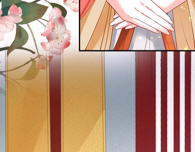 盛世梨花殿漫画免费阅读全集漫画,第18话 教教你规矩和体统！1图