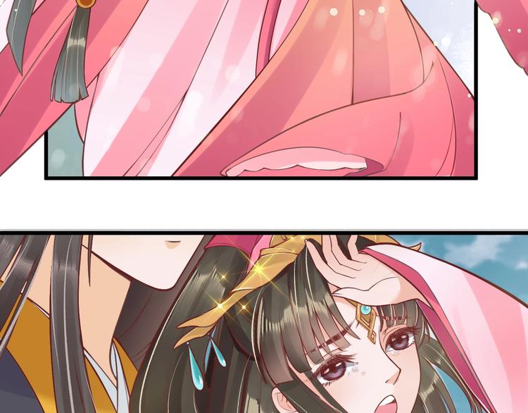 盛世梨花殿漫画,第10话 你要什么，我都给你1图