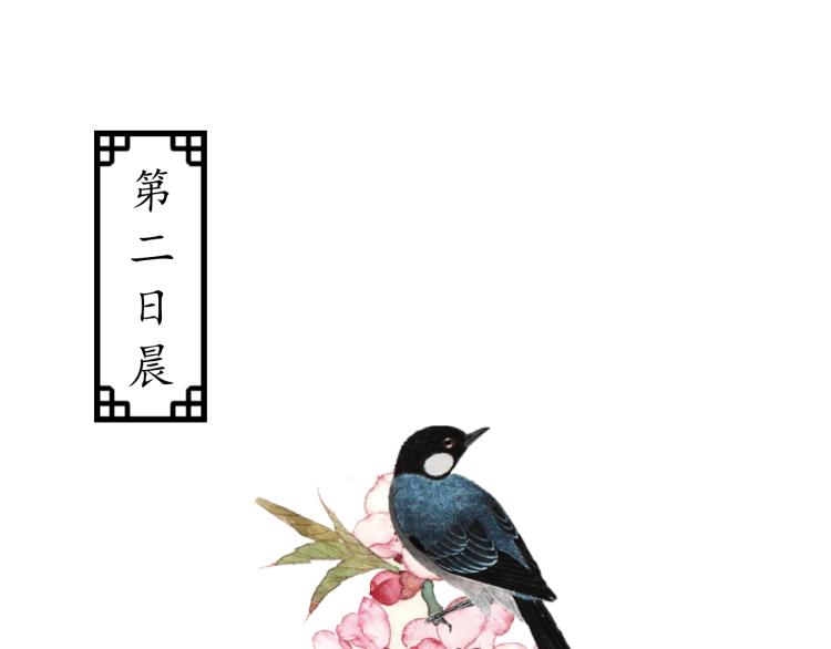 盛世梨花殿原著全文阅读漫画,第28话 幕后真凶1图