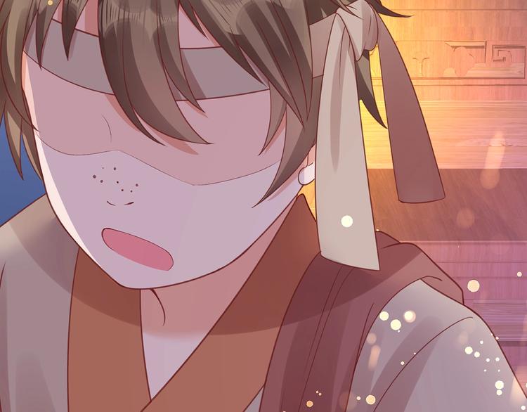 盛世梨花殿漫画免费阅读全集漫画,第21话 酒楼艳遇1图