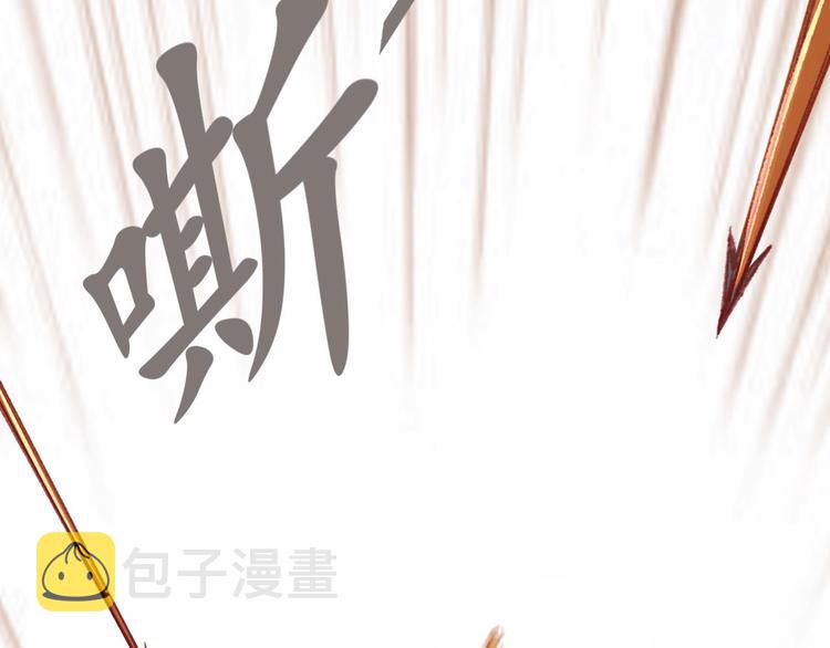 盛世梨花殿漫画免费阅读全集漫画,第2话 新婚夜独守空房1图