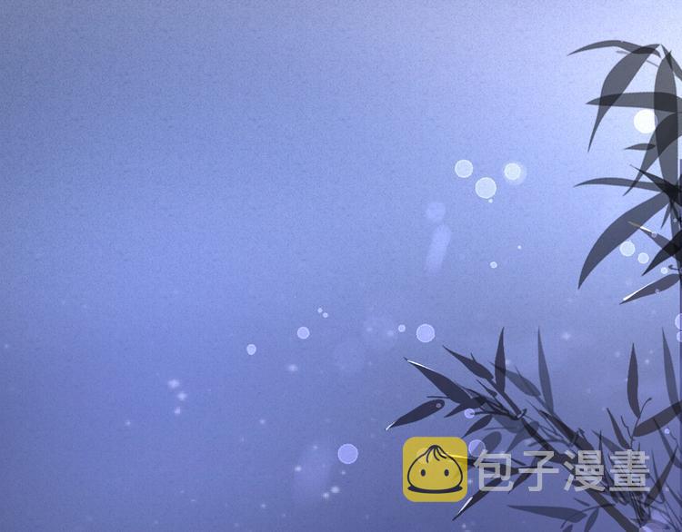 盛世梨花殿漫画免费阅读全集漫画,第24话 计捉内奸1图
