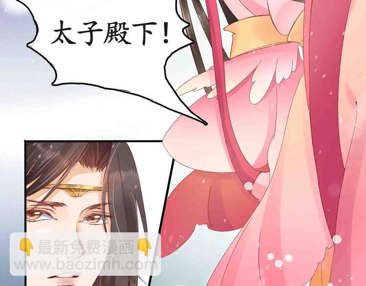 盛世梨花殿漫画免费阅读全集漫画,第6话 你好恶毒的心！2图
