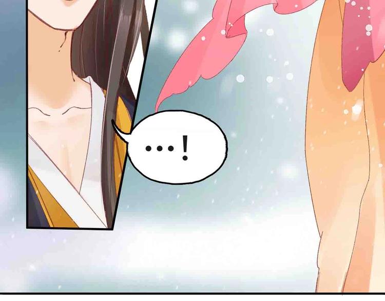 盛世梨花殿漫画免费阅读全集漫画,第6话 你好恶毒的心！1图