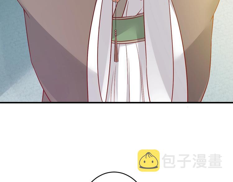 盛世梨花殿漫画免费阅读全集漫画,第18话 教教你规矩和体统！2图