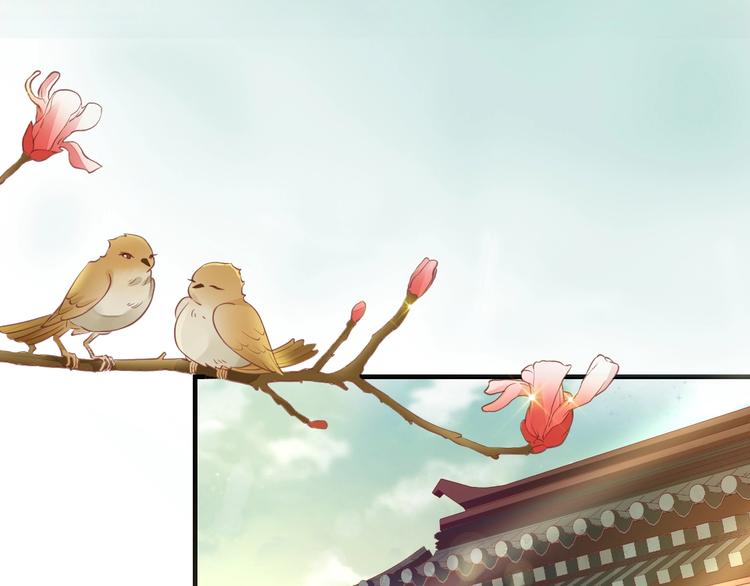 盛世梨花殿漫画免费阅读全集漫画,第16话 求我救她？1图
